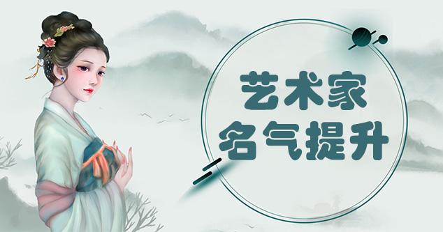 扶绥县-新手画师可以通过哪些方法来宣传自己?